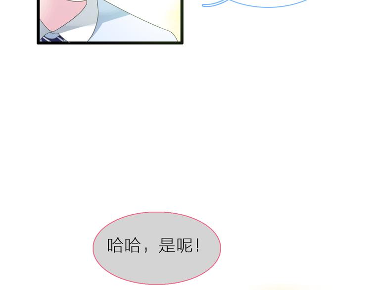 第138话 认清自己的路24