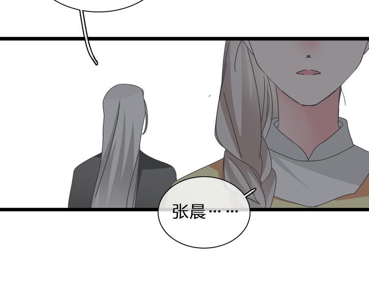 第137话 让我来照顾你84