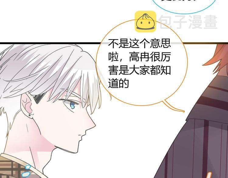 第161话 再度登台！70