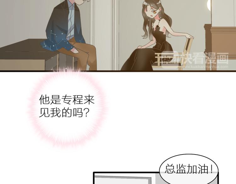 第126话 堵在心里！11