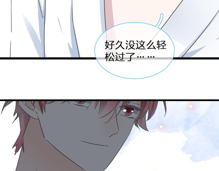 第128话 收留130