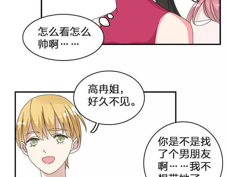 第84话 决心67