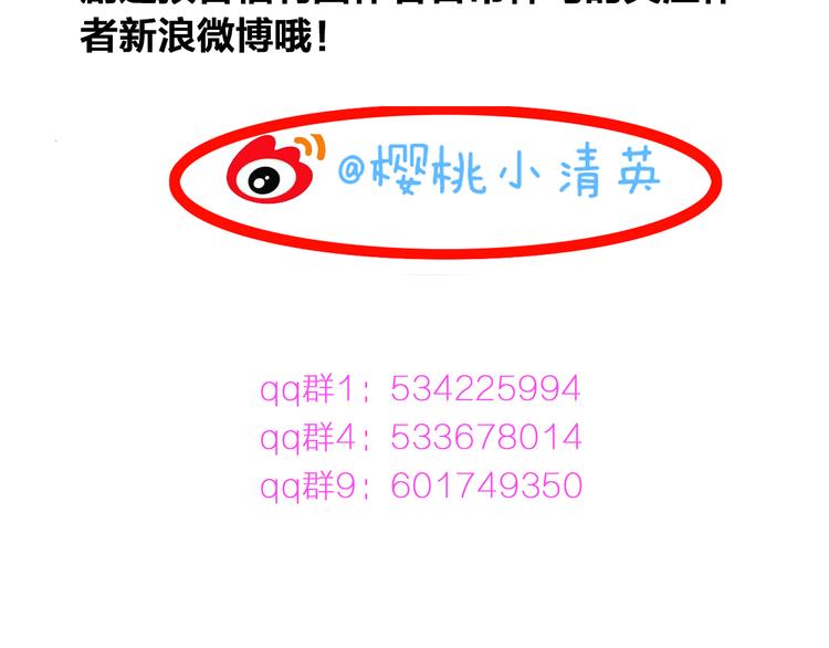 第58话 再见我的爱99
