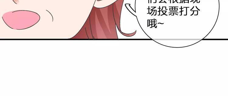 第99话 识破奸计62
