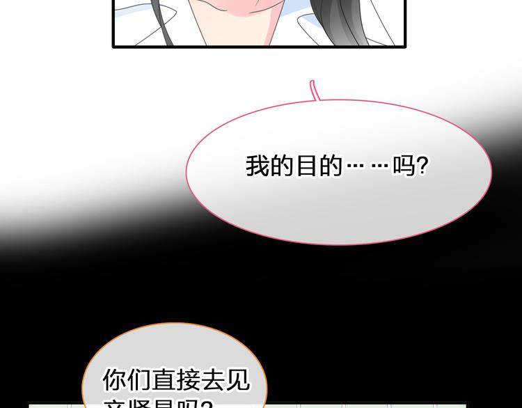 第207话 我的目的75