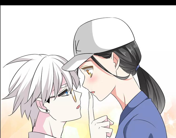第61话 强势告白33