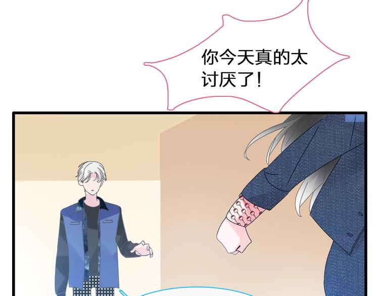 第175话 争执44