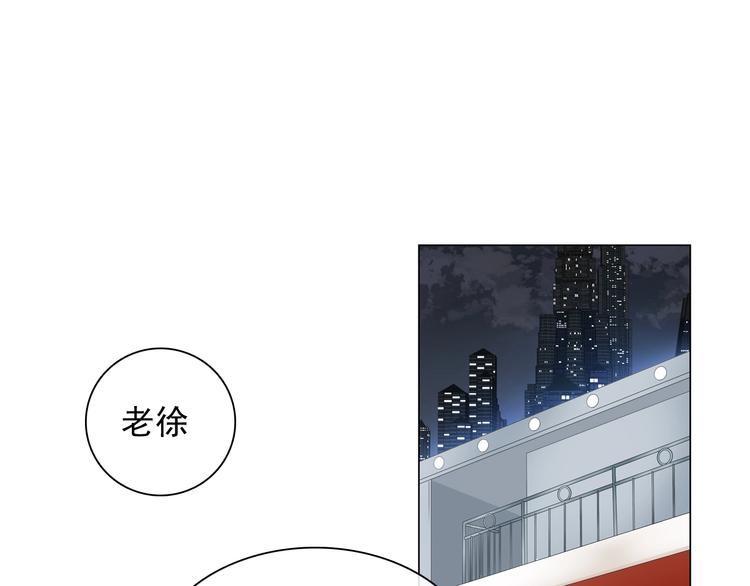 第191话 隐瞒76