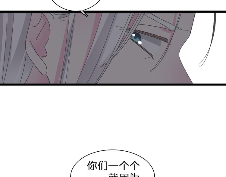 第137话 让我来照顾你87