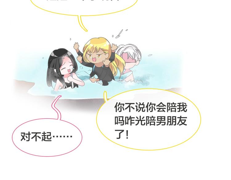 第170话 温泉旅行95
