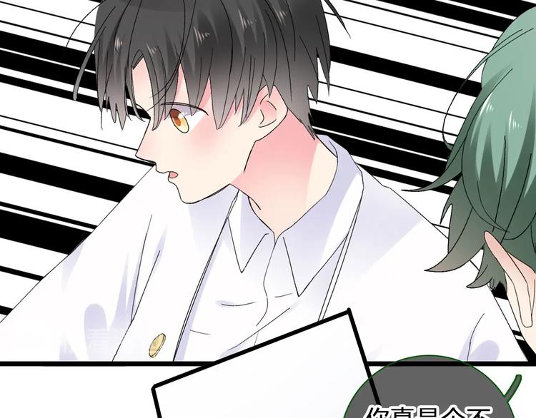 第186话 失控？74