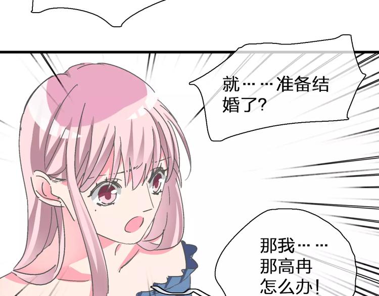第99话 识破奸计29
