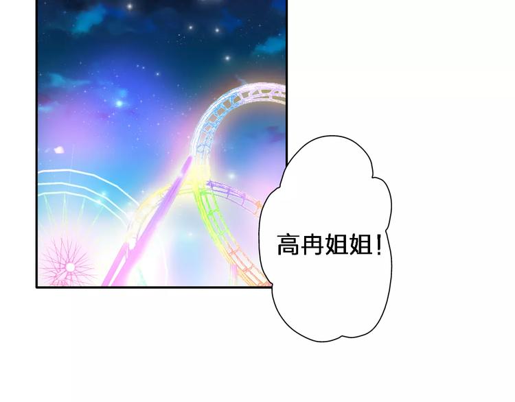 第64话 女巨人变可爱32