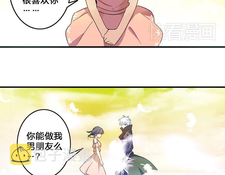第2话 女人，诱惑我是没有用的！3