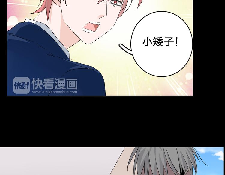 第39话 张扬曾经是校霸？107
