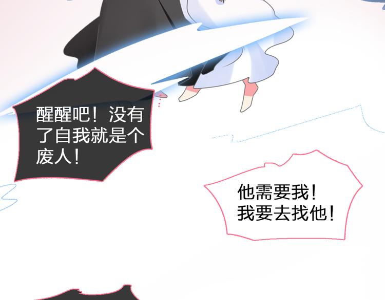 第127话 脑海里有两个人71