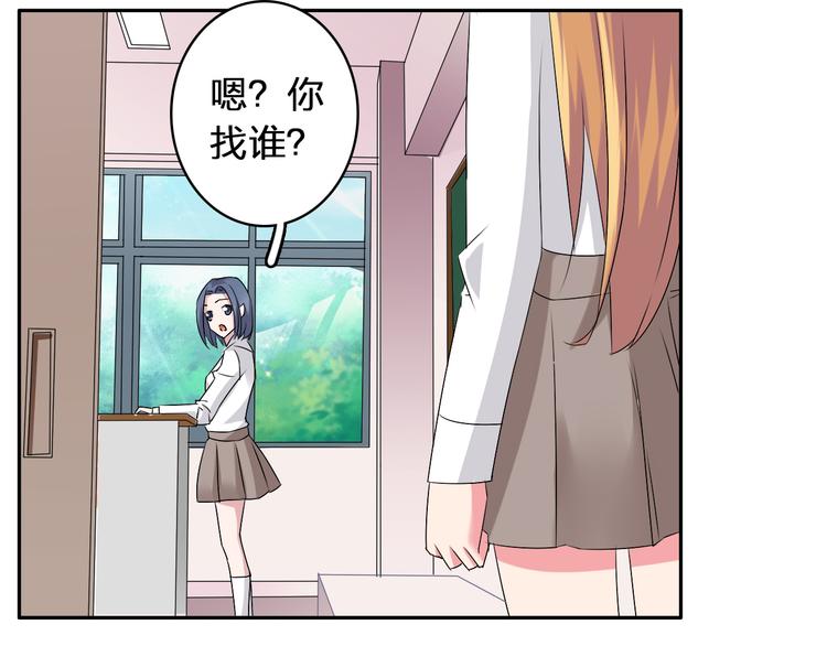 第42话 堕落青春10