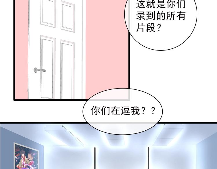 第158话 陷阱5