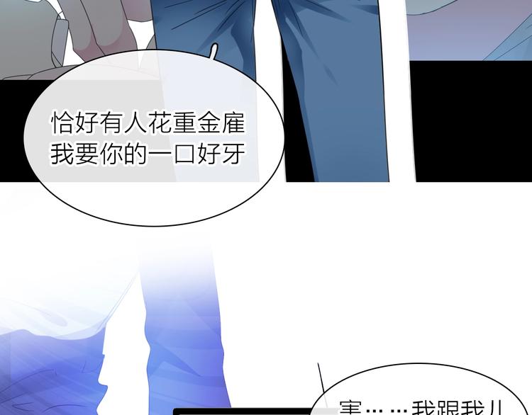 第201话 我放弃120