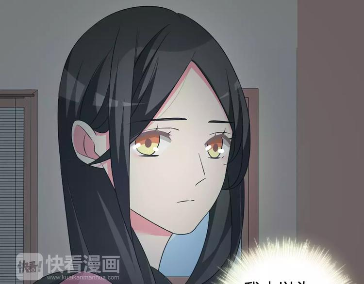 第81话 冷战75