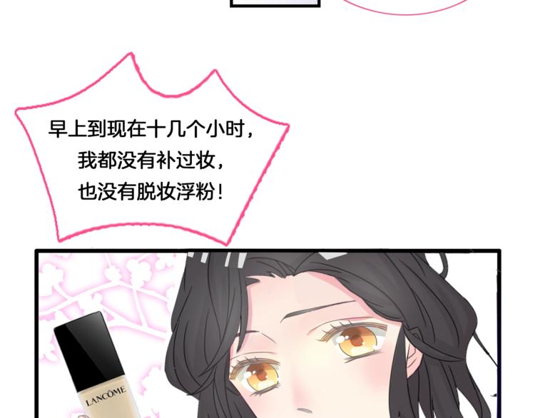 第158话 陷阱109