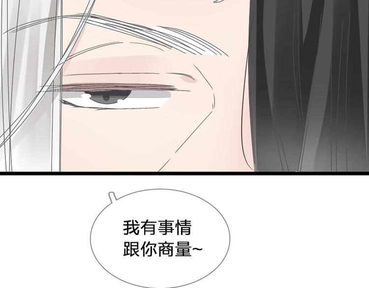 第182话 不安21
