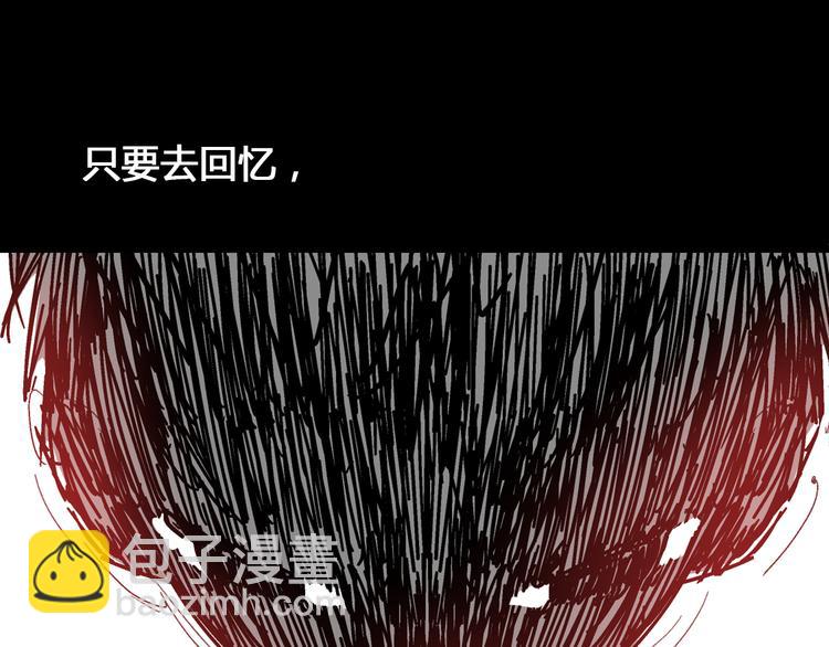 第138话 认清自己的路5