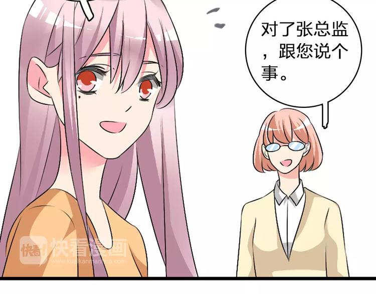 第70话 集体搞事情102