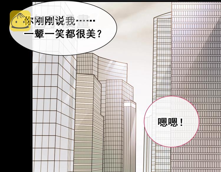 第195话 夫人的养成69