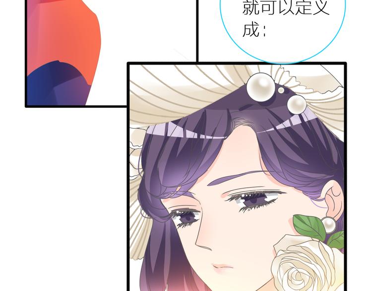 第150话 真女神的武器37