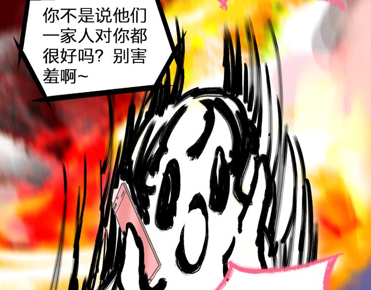 第107话 母亲63
