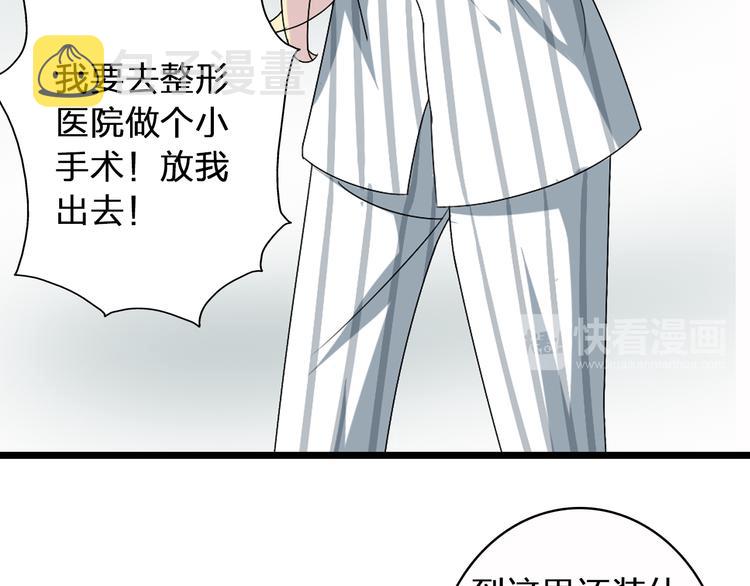 第51话 反目成仇44