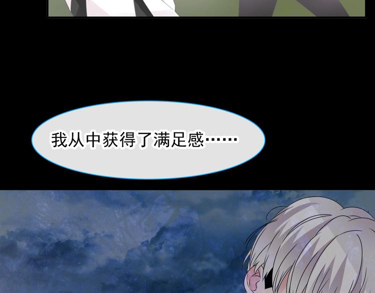 第190话 暴力人格95
