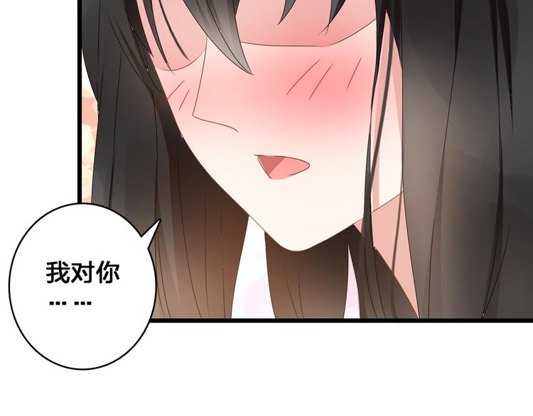 第26话 傻瓜，不要再为我受伤了23