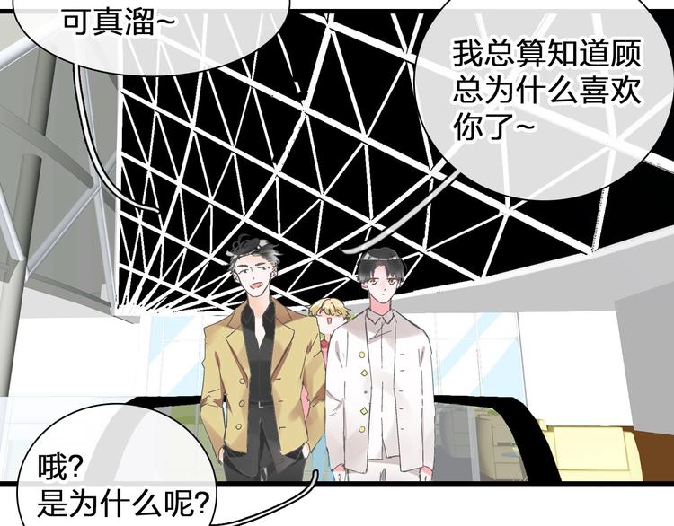 第186话 失控？36