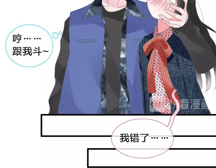 第176话 我拥有的世界34