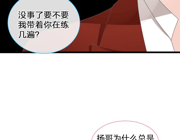 第146话 纠缠（上）41