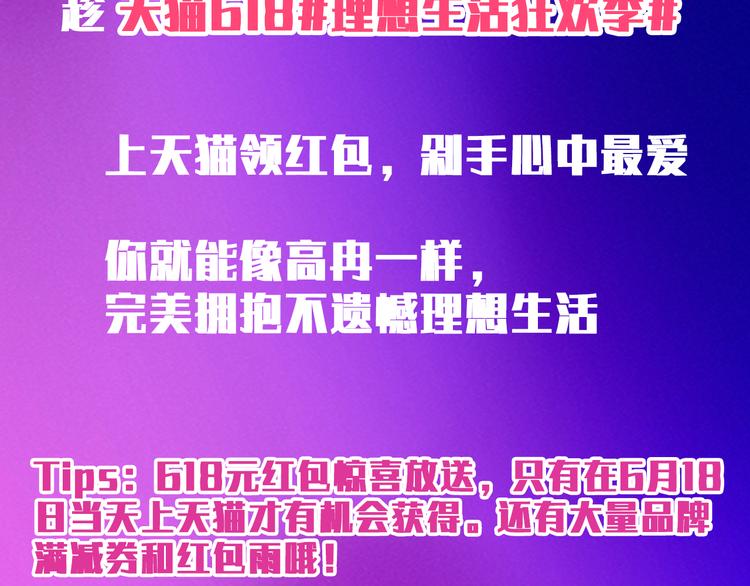 番外篇 不留遗憾40