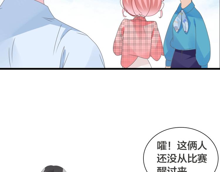第170话 温泉旅行8