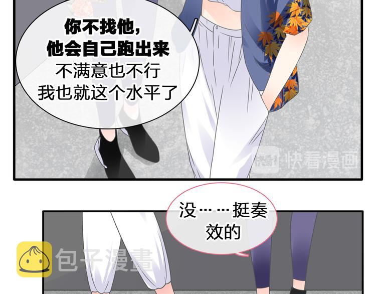 第209话 相认30
