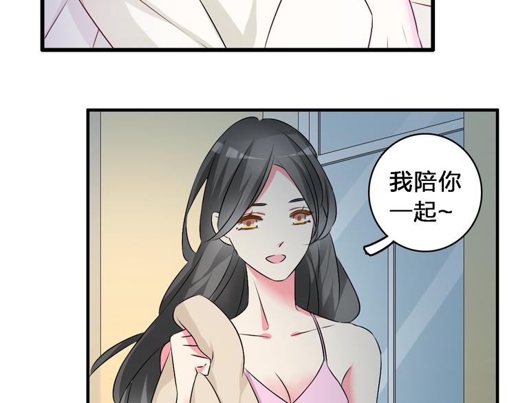 第72话 成为胜者吧！49