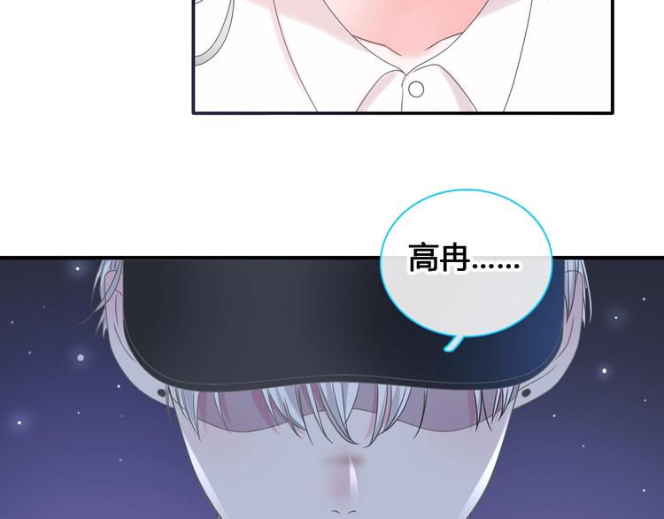 第193话 坦白过后51