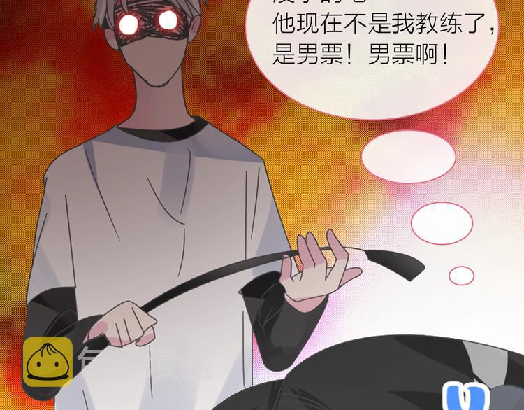 第156话 回归！22
