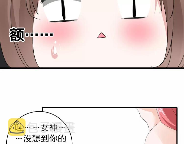 第70话 集体搞事情42