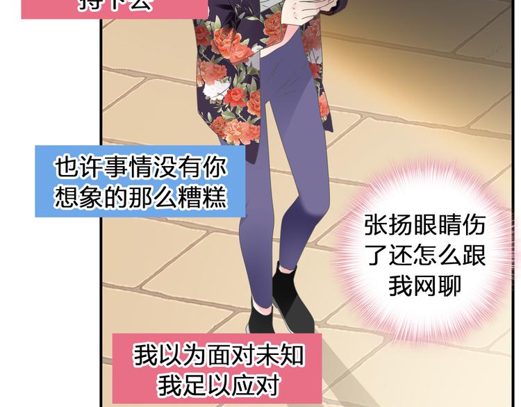 第209话 相认52