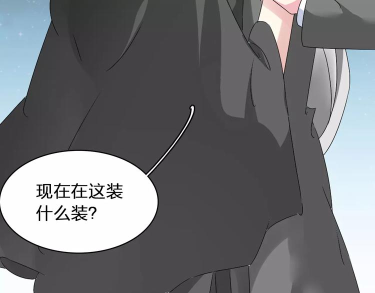 第70话 集体搞事情88
