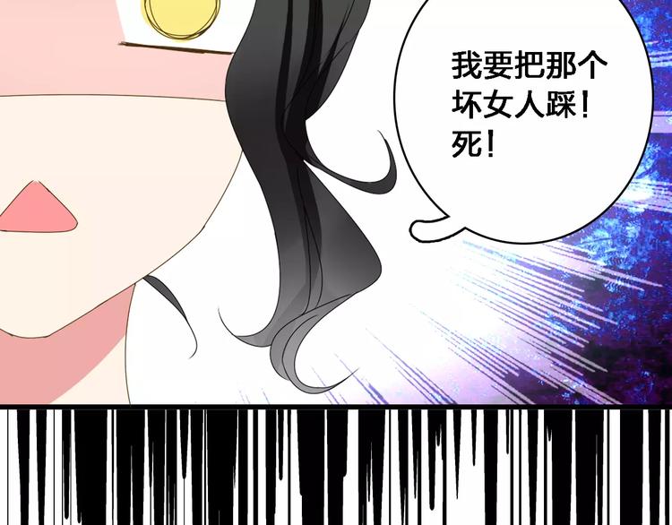 第31话 高冉蜕变成女神54