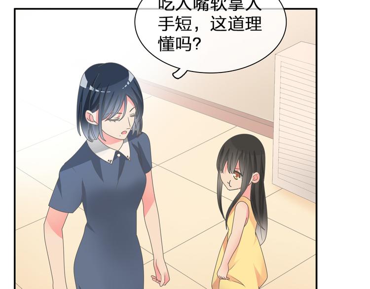 第107话 母亲27