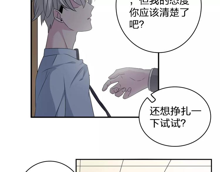 第81话 冷战41