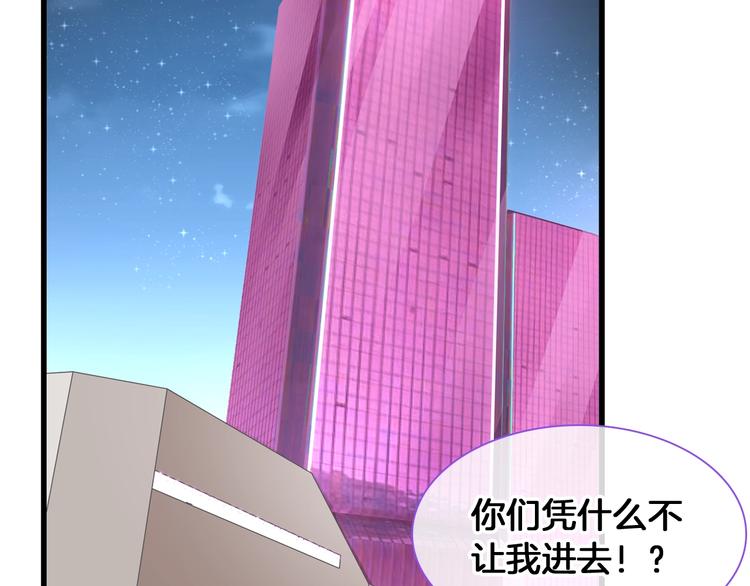 第173话 拒之门外?！6